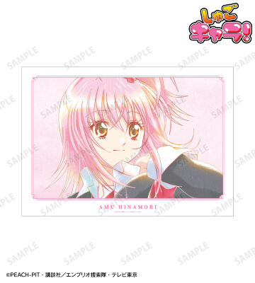 日奈森 あむ Ani-Art aqua label A3マット加工ポスター