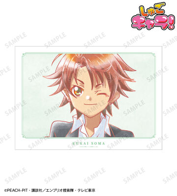 相馬 空海 Ani-Art aqua label A3マット加工ポスター