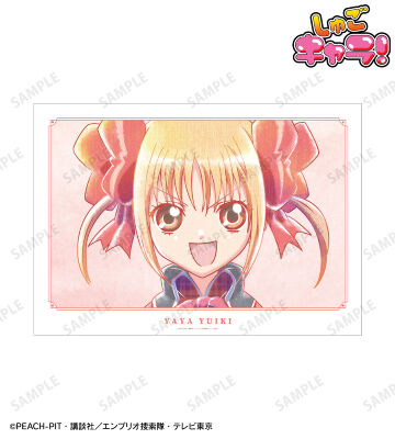 結木 やや Ani-Art aqua label A3マット加工ポスター