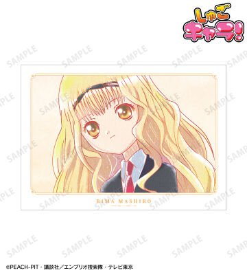 真城 りま Ani-Art aqua label A3マット加工ポスター