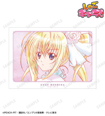 ほしな 歌唄 Ani-Art aqua label A3マット加工ポスター