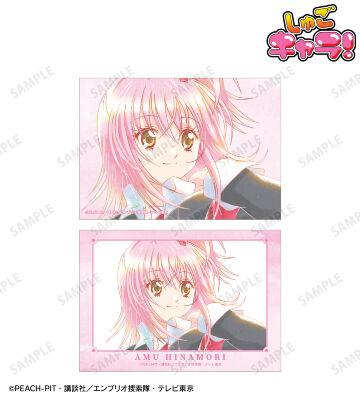 日奈森 あむ Ani-Art aqua label ブロマイド2枚セット