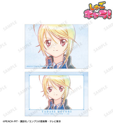 辺里 唯世 Ani-Art aqua label ブロマイド2枚セット