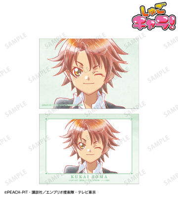 相馬 空海 Ani-Art aqua label ブロマイド2枚セット