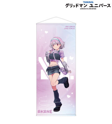 描き下ろし 新条アカネ Y2K ver. 等身大タペストリー