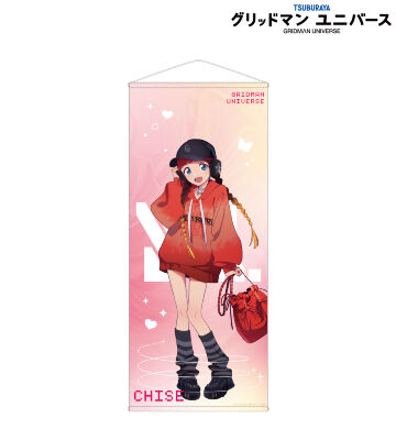 描き下ろし 飛鳥川ちせ Y2K ver. 等身大タペストリー