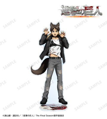 描き下ろし エレン 狼男ver. 特大アクリルスタンド