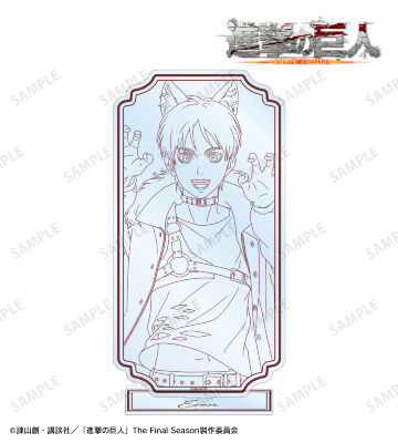 描き下ろし エレン 狼男・線画ver. BIGアクリルスタンド