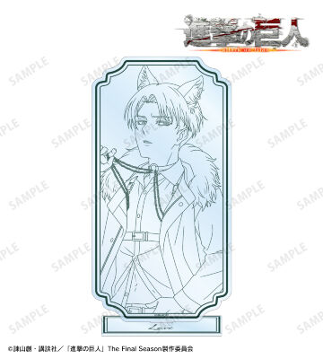 描き下ろし リヴァイ 狼男・線画ver. BIGアクリルスタンド