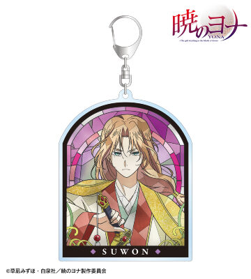 スウォン Aure Glass BIGアクリルキーホルダー