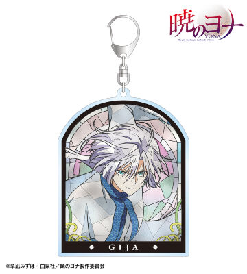 キジャ Aure Glass BIGアクリルキーホルダー