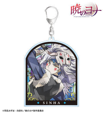 シンア Aure Glass BIGアクリルキーホルダー