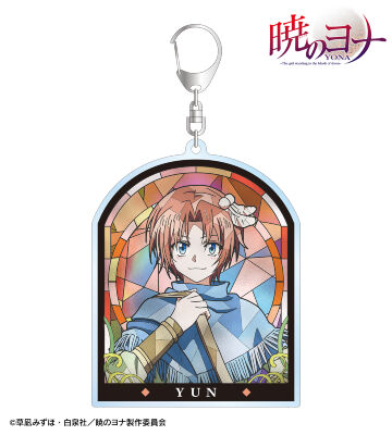 ユン Aure Glass BIGアクリルキーホルダー