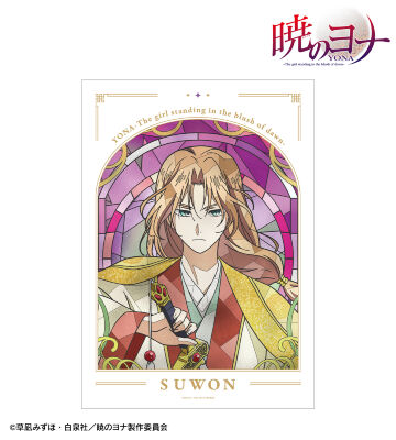 スウォン Aure Glass A3マット加工ポスター