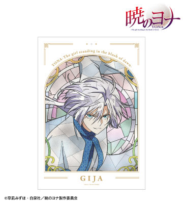 キジャ Aure Glass A3マット加工ポスター