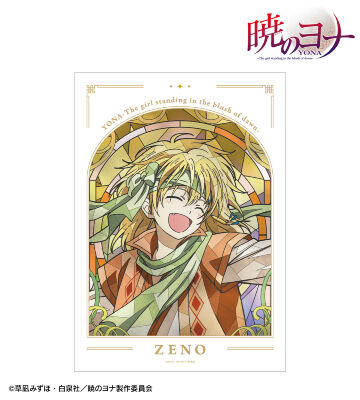 ゼノ Aure Glass A3マット加工ポスター