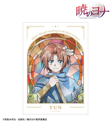 ユン Aure Glass A3マット加工ポスター