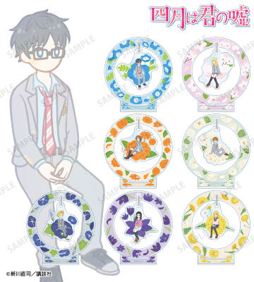 トレーディング Botania ゆらゆらアクリルスタンド