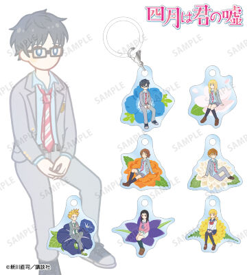 トレーディング Botania めじるしミニアクリルチャーム