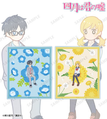 有馬公生&相座凪 Botania アクリルカード2種セット