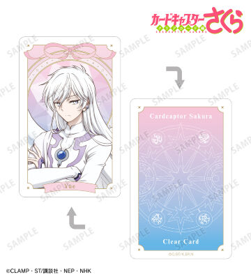 月（ユエ） プラスチックカード