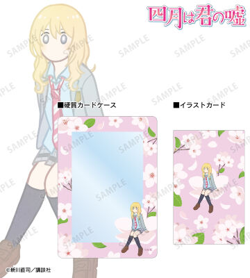 宮園かをり Botania イラストカード&B8硬質ケースセット