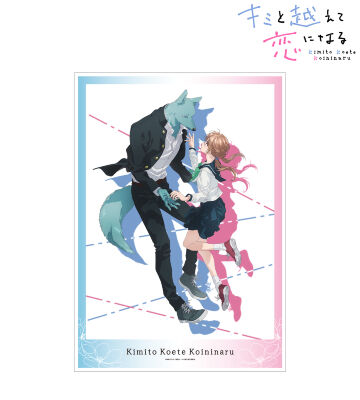 ティザービジュアル A3マット加工ポスター