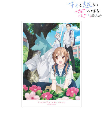 キービジュアル A3マット加工ポスター