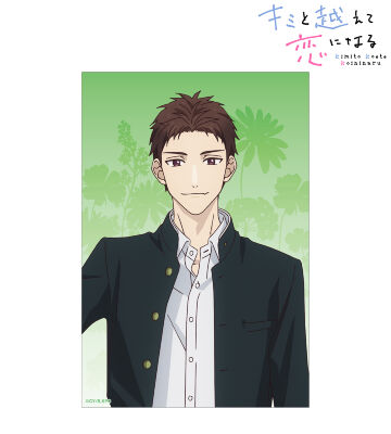 相田 雪紘 クリアカード