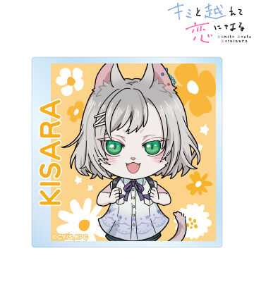 キサラ ちびキャラ アクリルマグネット