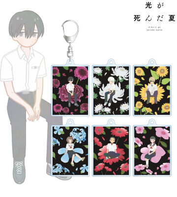 トレーディング Botania アクリルキーホルダー