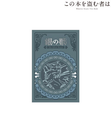 切り絵 厚手しおり ver.B