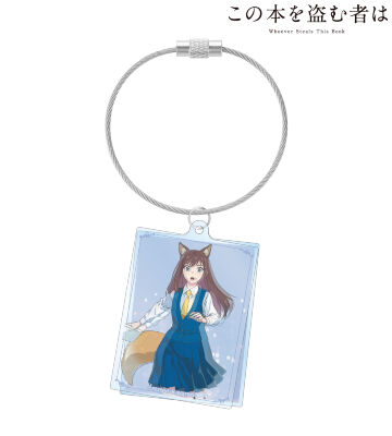 御倉深冬 2連ワイヤーBIGアクリルキーホルダー