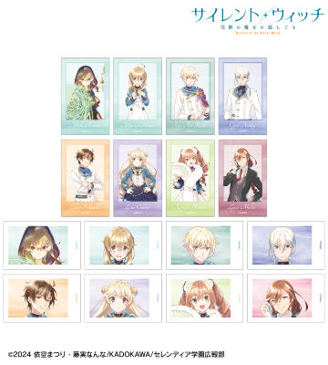 トレーディング Ani-Art aqua label イラストカード