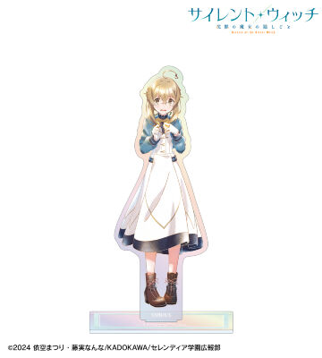 モニカ・ノートン Ani-Art aqua label オーロラアクリルスタンド