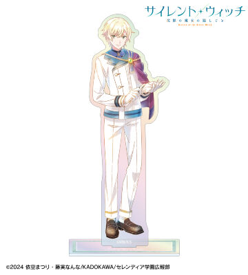 フェリクス・アーク・リディル Ani-Art aqua label オーロラアクリルスタンド