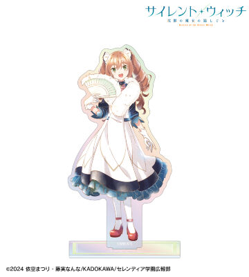 イザベル・ノートン Ani-Art aqua label オーロラアクリルスタンド