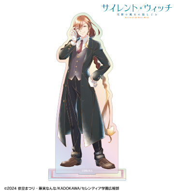 ルイス・ミラー Ani-Art aqua label オーロラアクリルスタンド