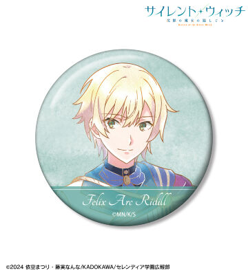 フェリクス・アーク・リディル Ani-Art aqua label 100mm缶バッジ