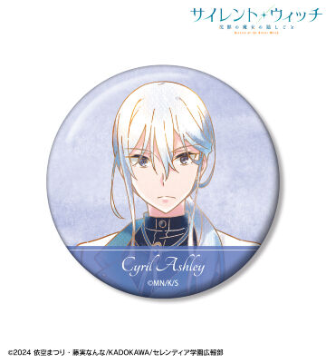 シリル・アシュリー Ani-Art aqua label 100mm缶バッジ