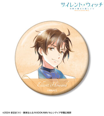 エリオット・ハワード Ani-Art aqua label 100mm缶バッジ