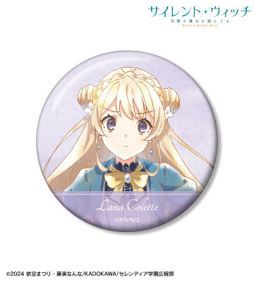 ラナ・コレット Ani-Art aqua label 100mm缶バッジ