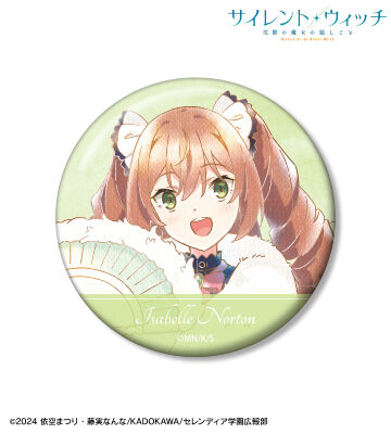 イザベル・ノートン Ani-Art aqua label 100mm缶バッジ