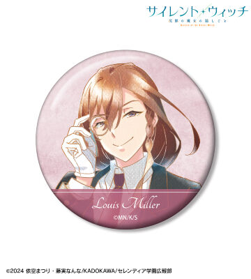 ルイス・ミラー Ani-Art aqua label 100mm缶バッジ