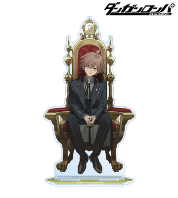 およさんイラスト 苗木誠 玉座ver. BIGアクリルスタンド