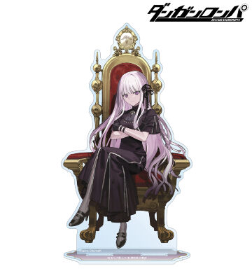 およさんイラスト 霧切響子 玉座ver. BIGアクリルスタンド