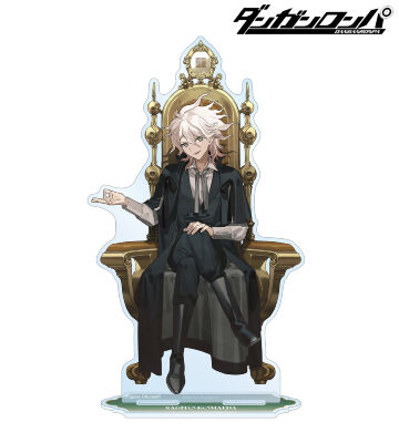 およさんイラスト 狛枝凪斗 玉座ver. BIGアクリルスタンド