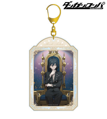 およさんイラスト 最原終一 玉座ver. BIGアクリルキーホルダー