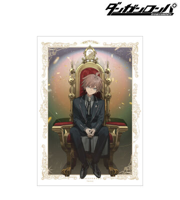 およさんイラスト 苗木誠 玉座ver. A3マット加工ポスター