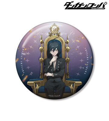 およさんイラスト 最原終一 玉座ver. 100mm缶バッジ